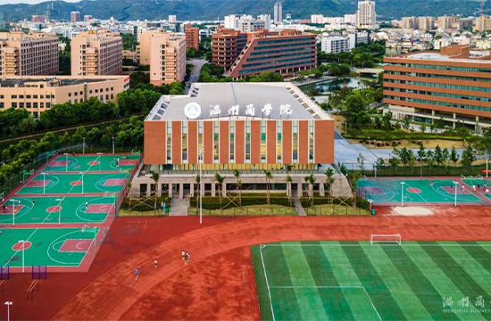 温州商学院风景